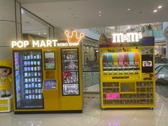 -山姆会员商店(邻瑞广场店)