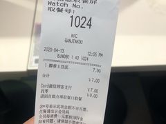 -肯德基(甘家口店)