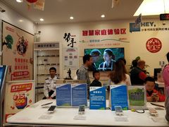 -中国移动(怡兴苑店)