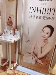 点击看大图 -天姿美容·美体科技SPA·艾姿美店