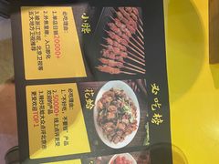 -望京小腰(北京总店)