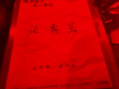 -剧狐剧本杀(徐汇1号店)