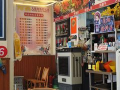 -阿昌白族石板烧(大理古城店)