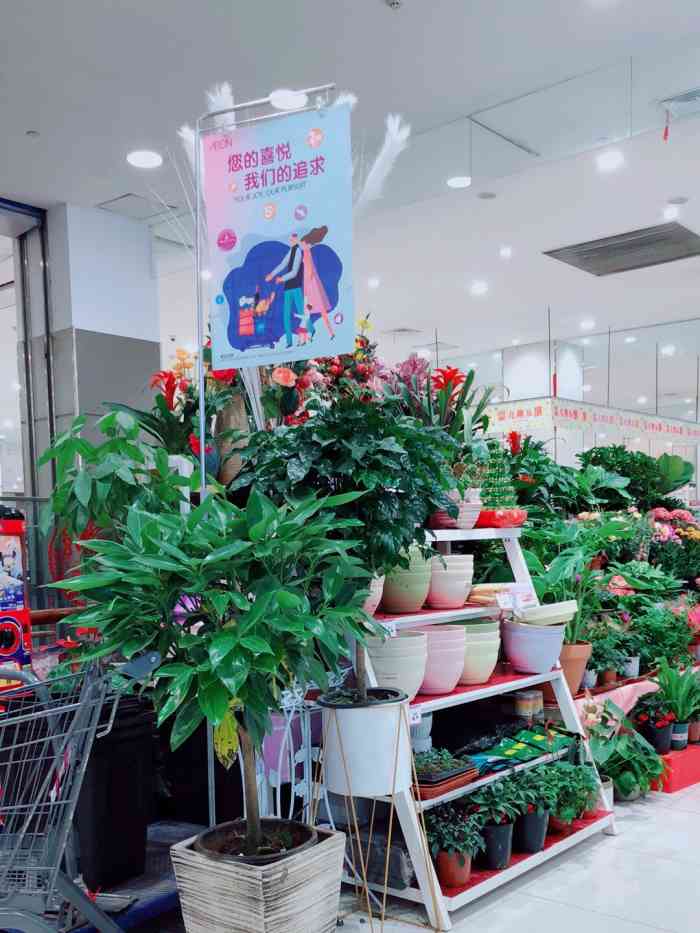 永旺湖北综合百货超市(武汉金银潭店)-"为了参加试吃,提前去早了不