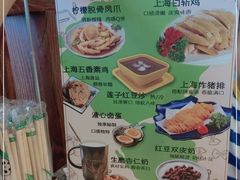 -玖鲜小笼(中山广场店)