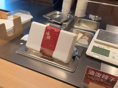 -陕拾叁-西安糕点(大雁塔店)