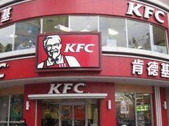 -肯德基(南沙万达店)