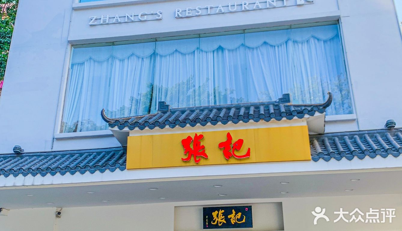 26年仅此一家，冬天来张记喝羊肉汤咯喂‼️