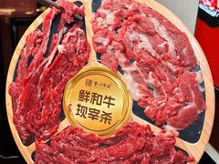 -重八牛府之小有名气(大望路店)