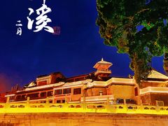 -荔湾湖公园