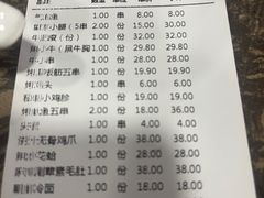 -熙成烧烤·三十三年(开发区店)