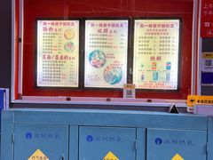 -新一味普宁肠粉王(梅林店)