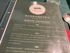 -碧特博格啤酒花园餐厅(芜湖路店)