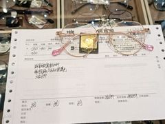 -博士眼镜集团石人工眼镜(虹口万泰店)