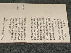 -北京鲁迅博物馆(北京新文化运动纪念馆鲁博馆区)