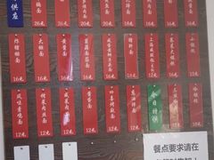 -吉友粥底火锅(方斜路店)