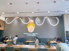 -蔡澜Pho·越南粉餐厅(海上世界店)