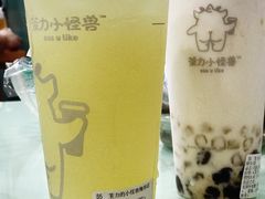 山泉油柑（绿屁屁）-茶力的小怪兽(梅林卓悦汇店)