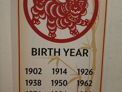 -新加坡牛车水原貌馆