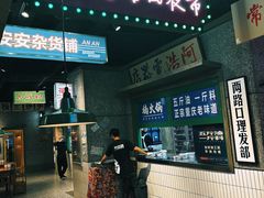 -楠火锅(哈尔滨金爵万象店)