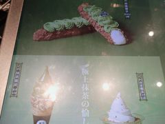 -美罗城