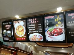 -冰神糖水铺(国贸中心店)