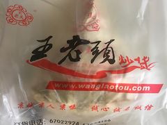 -王老头炒货(天坛东路店)