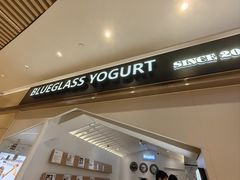 -Blueglass酸奶(华贸购物中心店)