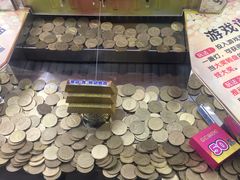 -爱玩嘉年华(成都北城天街店)
