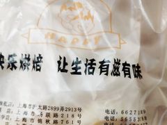 -依茉朵(锦秋新天地店)