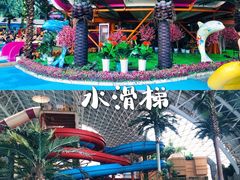 -天山海世界·米立方