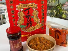 -周小亮丁家坡洋芋(全国总店)