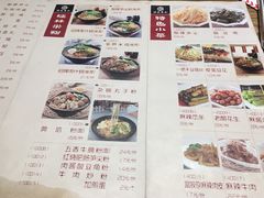 -桂在香知桂林米粉(红博中央公园店)