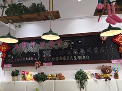 -冲浪熊西餐厅(南戴河店)