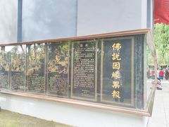 -哈尔滨极乐寺