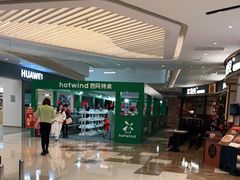 -IPARK购物中心