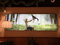 -原味田园·客家菜·土窑鸡(中航城君尚购物中心店)