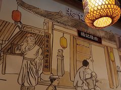 -杨记隆府(时代天街店)