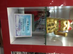 朱师傅眼镜-朱师傅眼镜·蔡司·依视路·尼康(市先进店)