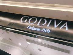 门面-GODIVA(万象城店)