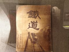 -上海孙中山故居纪念馆