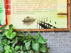 -农厨好味·温泉鹅·农家菜