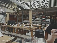 -木屋烧烤(白石洲店)