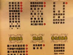 -金色印象·4K影院式足体养生(香榭里店)