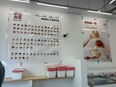 -来噻布布 Lets BUBU