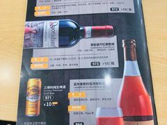 -萨莉亚意式餐厅(石鼓路店)