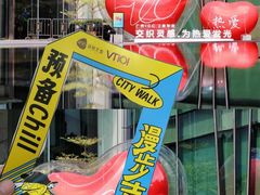 -VT101维多利广场