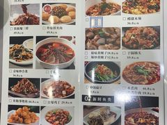-小土豆北方菜馆(方庄店)