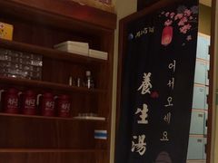 -水玲珑温泉浴场(建设北路富力城店)