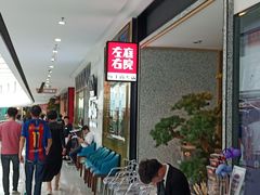 -万达茂商场(南京仙林店)